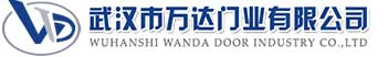 武汉市万达门业有限公司-电动卷帘门-工业门,六盘水快速卷帘门,六盘水堆积门